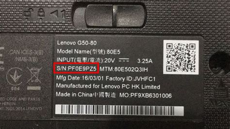 lenovo support serial number